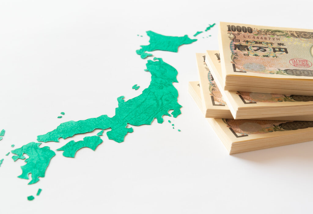 日本国債の安全性、日本の財政について