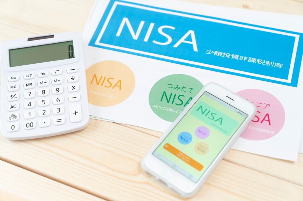 一般NISAの特徴